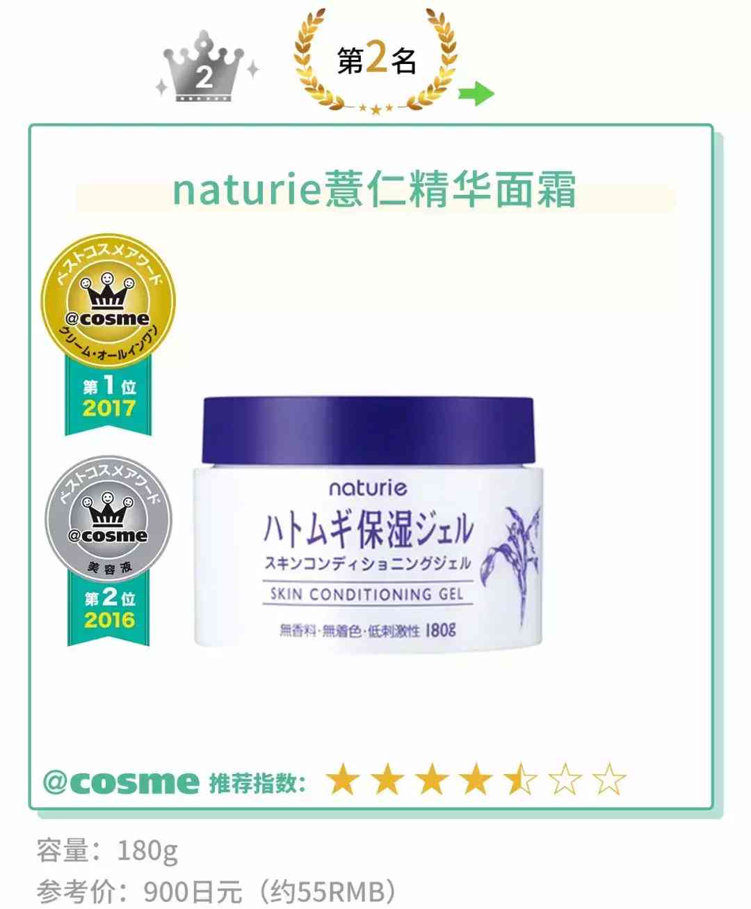 伊索套裝化妝品怎么樣(伊雅索護膚品怎么樣)插圖26