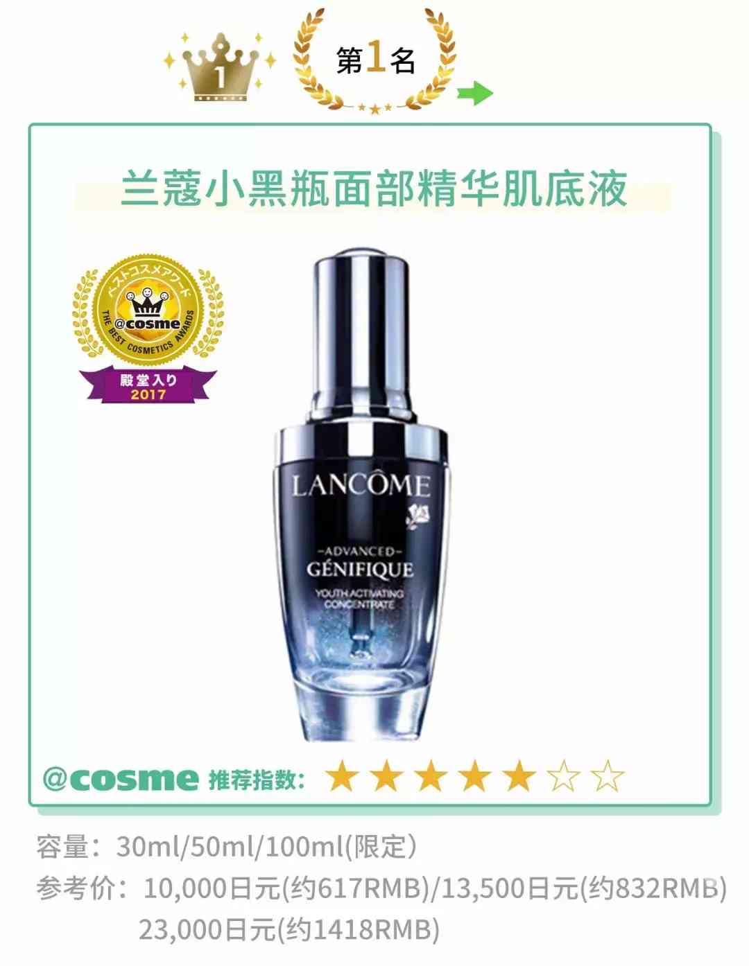 伊索套裝化妝品怎么樣(伊雅索護膚品怎么樣)插圖29