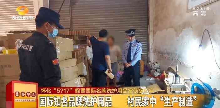 懷化化妝品加工廠品牌(懷化市化妝品批發市場)
