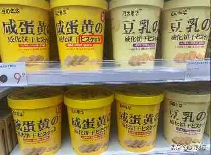 華菲化妝品(《與你的夢想一起奔跑》讀后有感)插圖1