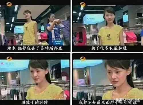 華菲化妝品(《與你的夢想一起奔跑》讀后有感)插圖4