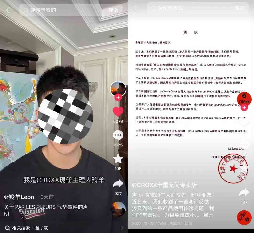 化妝品的瘋狂程度(化妝品的瘋狂程度是什么)插圖4