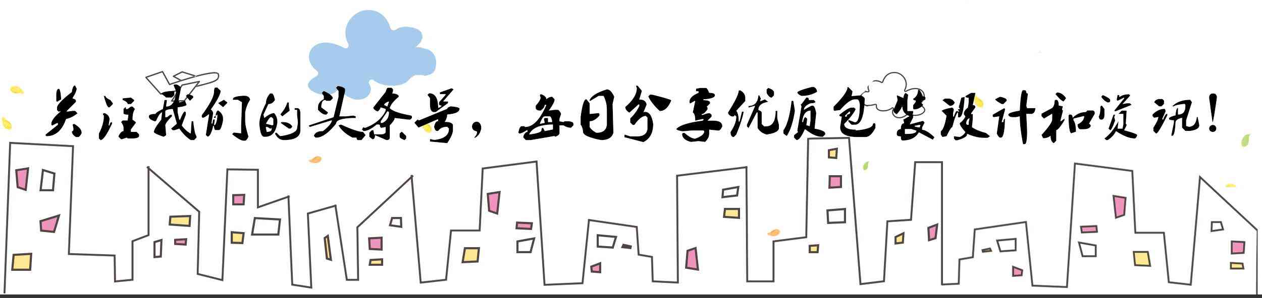 化妝品包裝盒拼圖(化妝品包裝盒圖片)