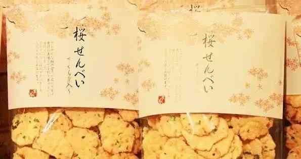 化妝品包裝盒拼圖(化妝品包裝盒圖片)插圖1