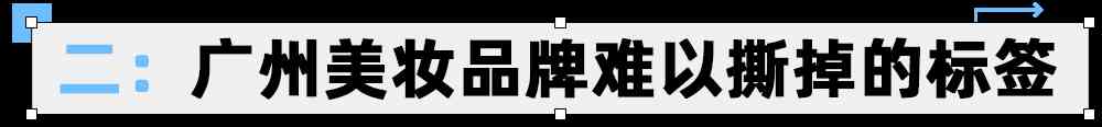 化妝品公司工作人員(化妝品公司工作人員工作內(nèi)容)插圖5