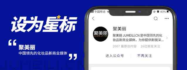 化妝品公司工作人員(化妝品公司工作人員工作內(nèi)容)插圖10