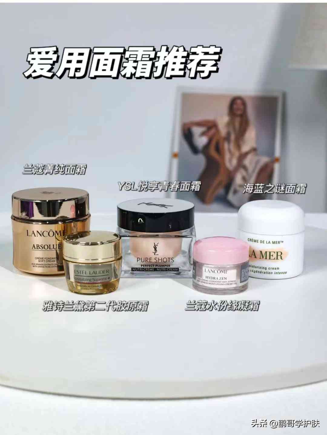職場新手化妝品全套推薦(適合化妝新手的化妝品)