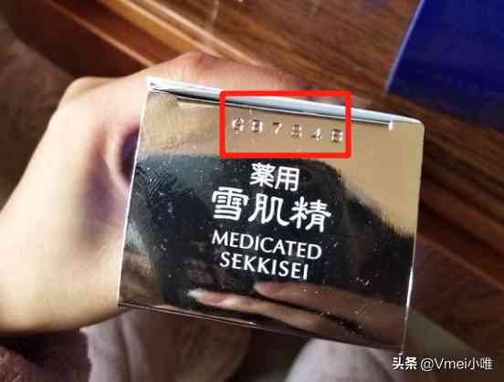 76開頭的條形碼的化妝品(76開頭的條形碼的化妝品有哪些)插圖6
