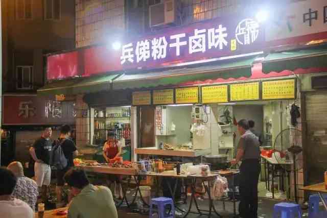 福州化妝品店名字大全(以家為重的句子)插圖14