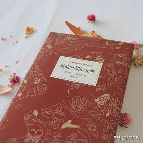 情人節化妝品活動主題名稱(化妝品情人節活動主題策劃方案)插圖3