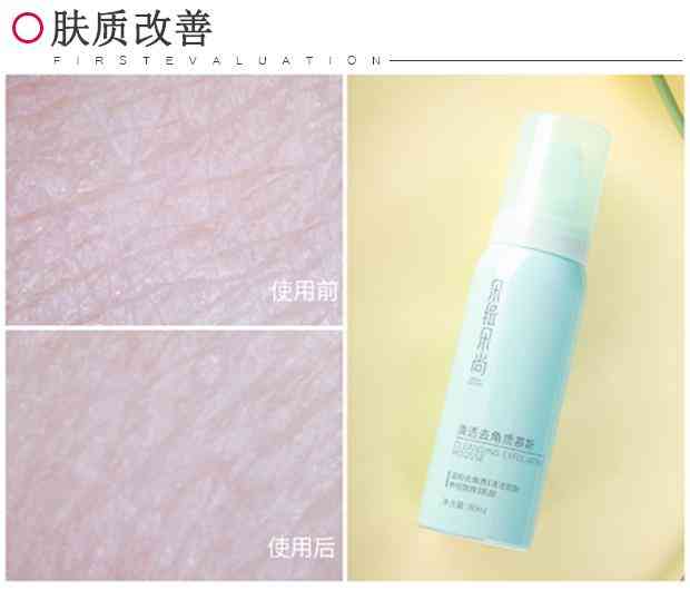 玻璃球化妝品拍照怎么拍(如何拍玻璃里面的產品)插圖5