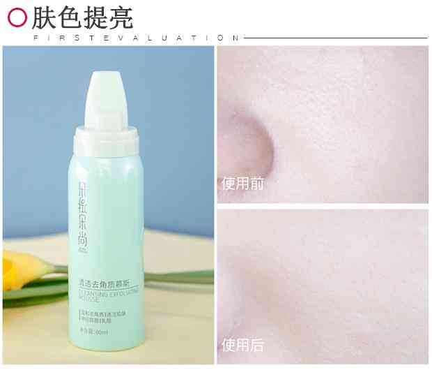 玻璃球化妝品拍照怎么拍(如何拍玻璃里面的產品)插圖6