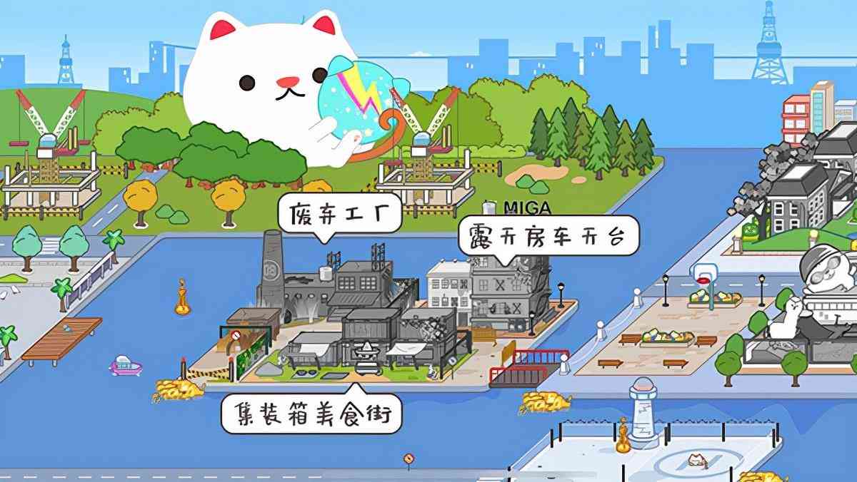 米咖小鎮化妝品推薦圖片(米家小鎮世界有化妝品)