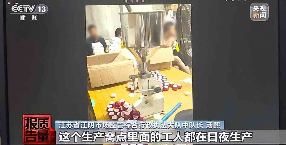 在化妝品里加汞(在化妝品里加汞會(huì)中毒嗎)插圖4