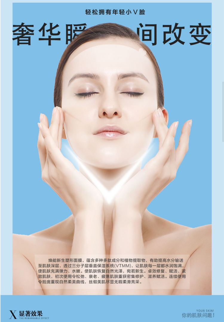 迪奧化妝品希諾絲(迪夢絲化妝品)插圖1