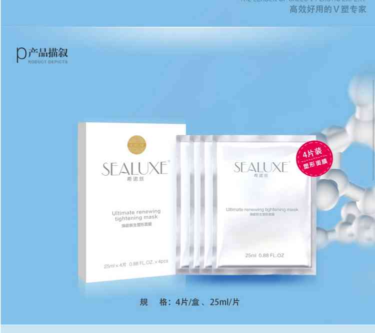 迪奧化妝品希諾絲(迪夢絲化妝品)插圖2