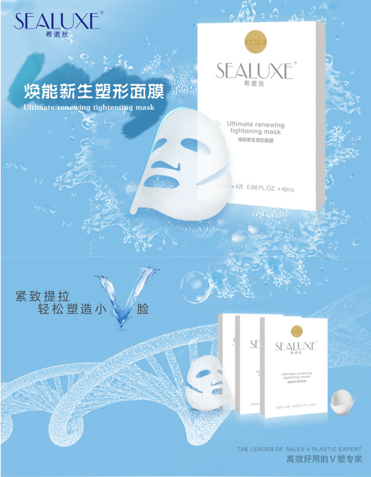 迪奧化妝品希諾絲(迪夢絲化妝品)插圖3