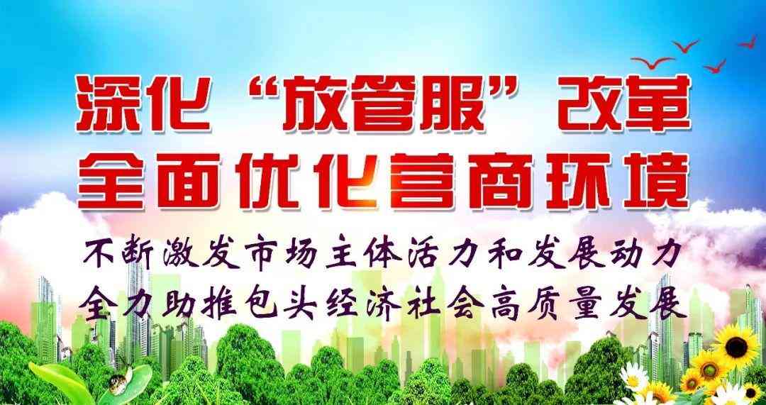 全市化妝品安全科普宣傳周(化妝品安全科普宣傳周總結(jié))插圖4