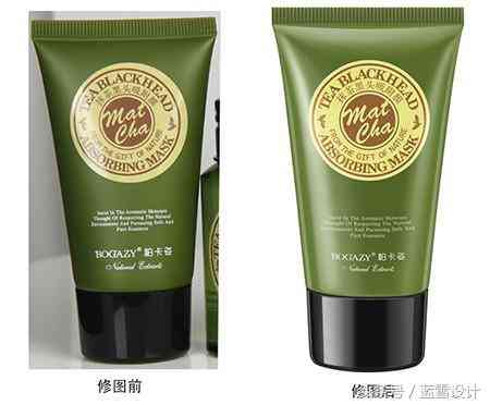 化妝品場景修圖(化妝品修圖教程)