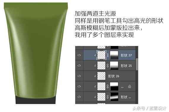 化妝品場(chǎng)景修圖(化妝品修圖教程)插圖7
