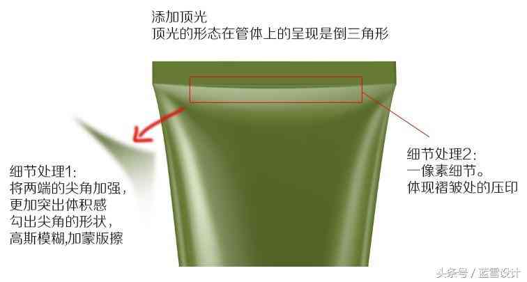 化妝品場(chǎng)景修圖(化妝品修圖教程)插圖8