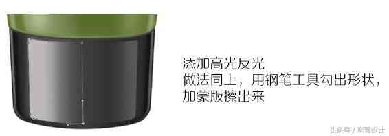 化妝品場(chǎng)景修圖(化妝品修圖教程)插圖12