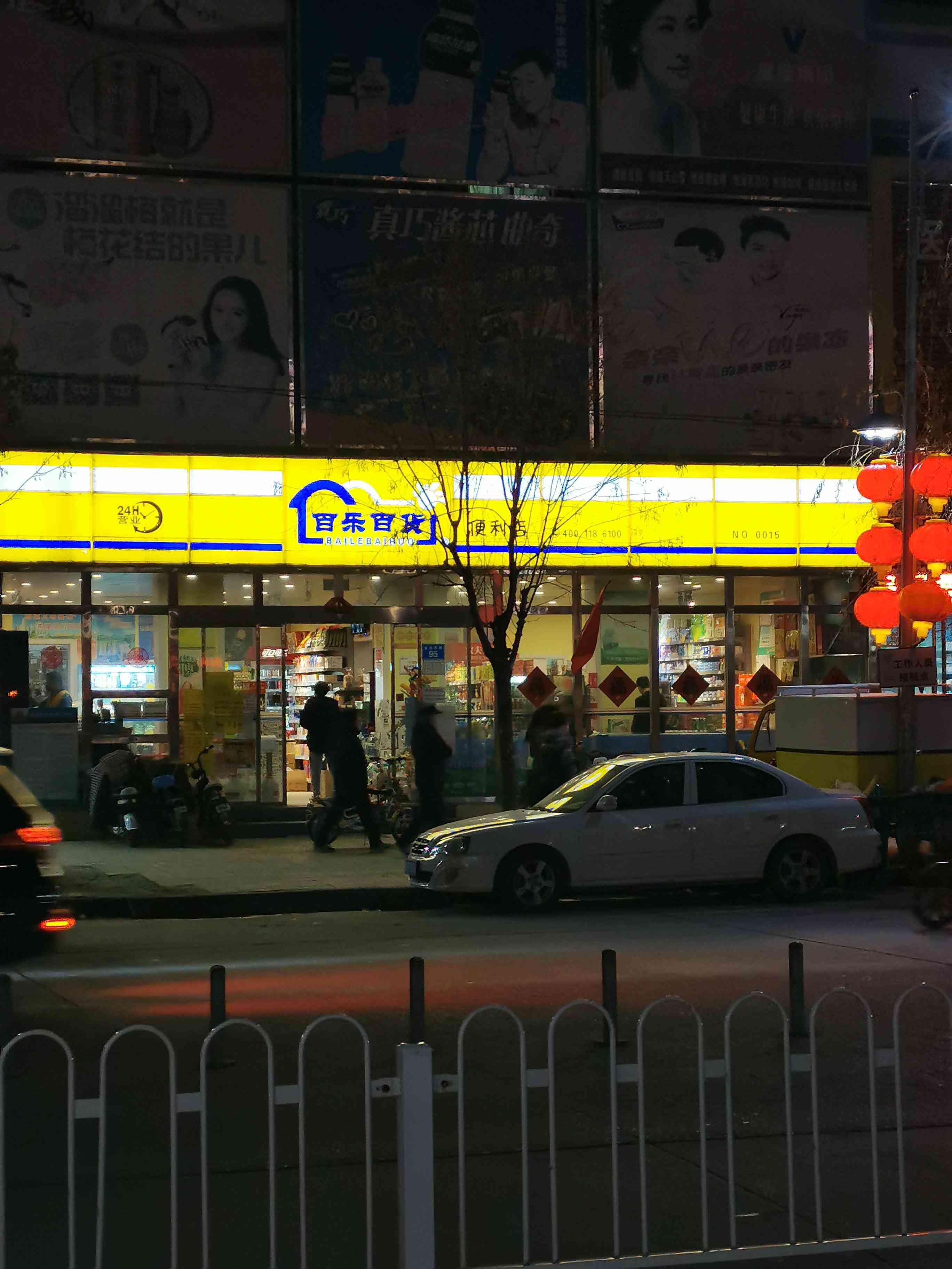 雄安化妝品店在哪有(雄安新區(qū)有服裝批發(fā)市場(chǎng)嗎)插圖5