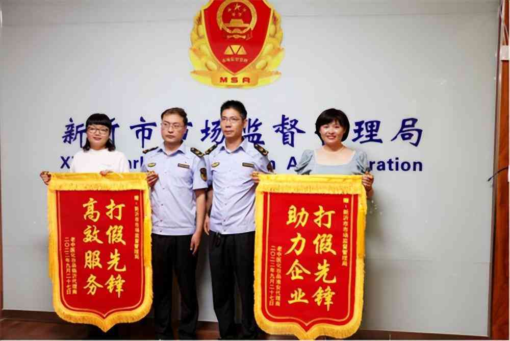 職業打假人化妝品案例(化妝品打假案例最近)插圖2