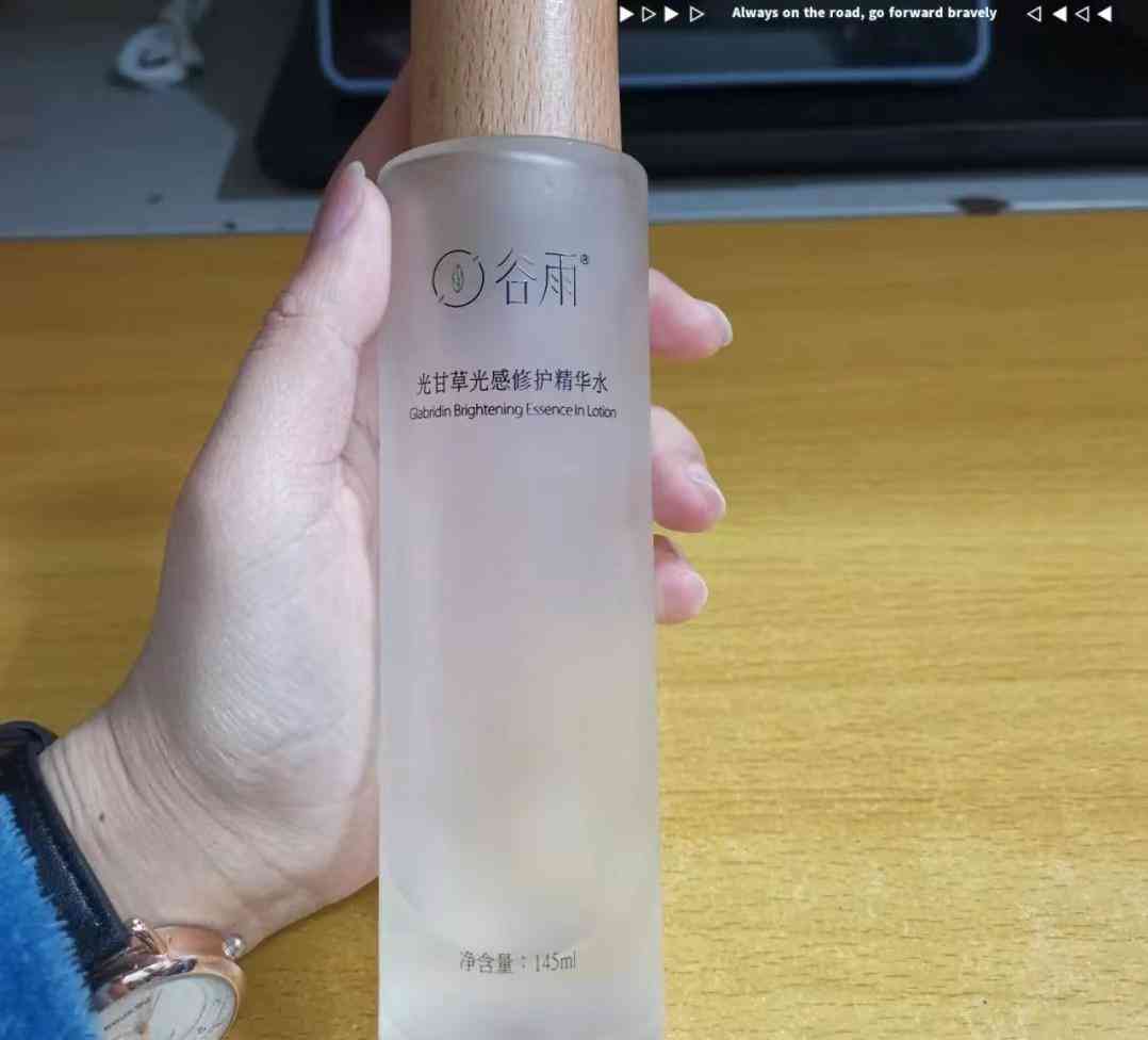 化妝品清爽水哪個品牌好(爽膚水比較好的品牌)插圖9