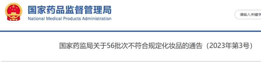 蘭芝化妝品(嬌蘭護(hù)膚品怎么樣)