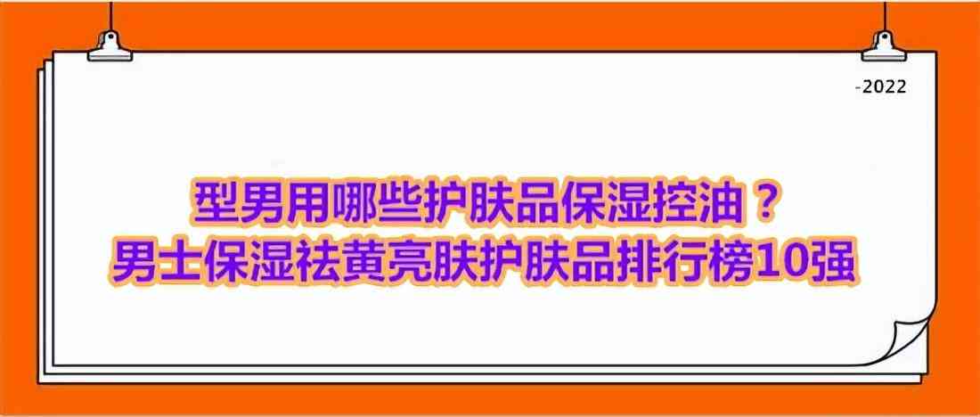 男生賣化妝品起什么名字(網上賣化妝品的男的叫什么)
