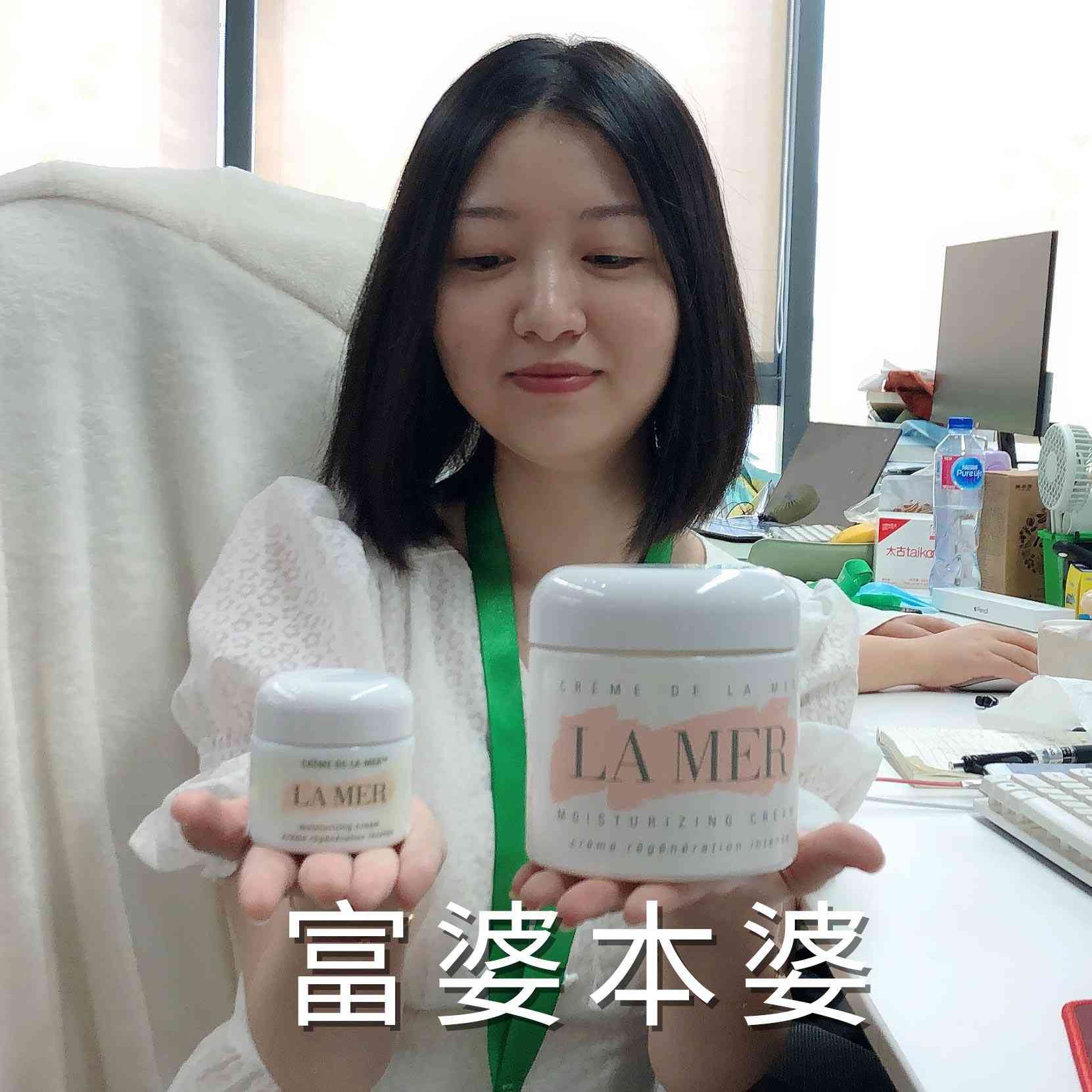 化妝品海藍之謎(化妝品海藍之謎一套多少錢)插圖4