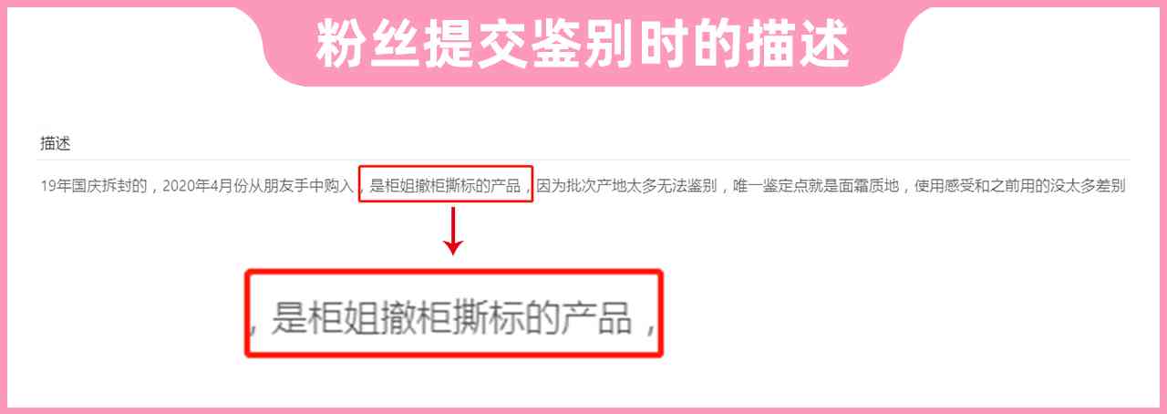 化妝品海藍之謎(化妝品海藍之謎一套多少錢)插圖5