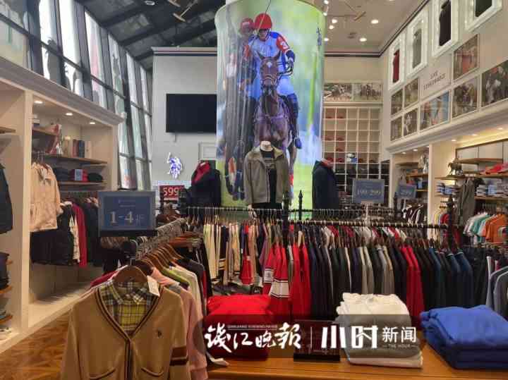下沙奧特萊斯化妝品(下沙奧特萊斯官網網店)插圖3