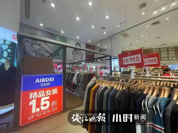 下沙奧特萊斯化妝品(下沙奧特萊斯官網網店)插圖4