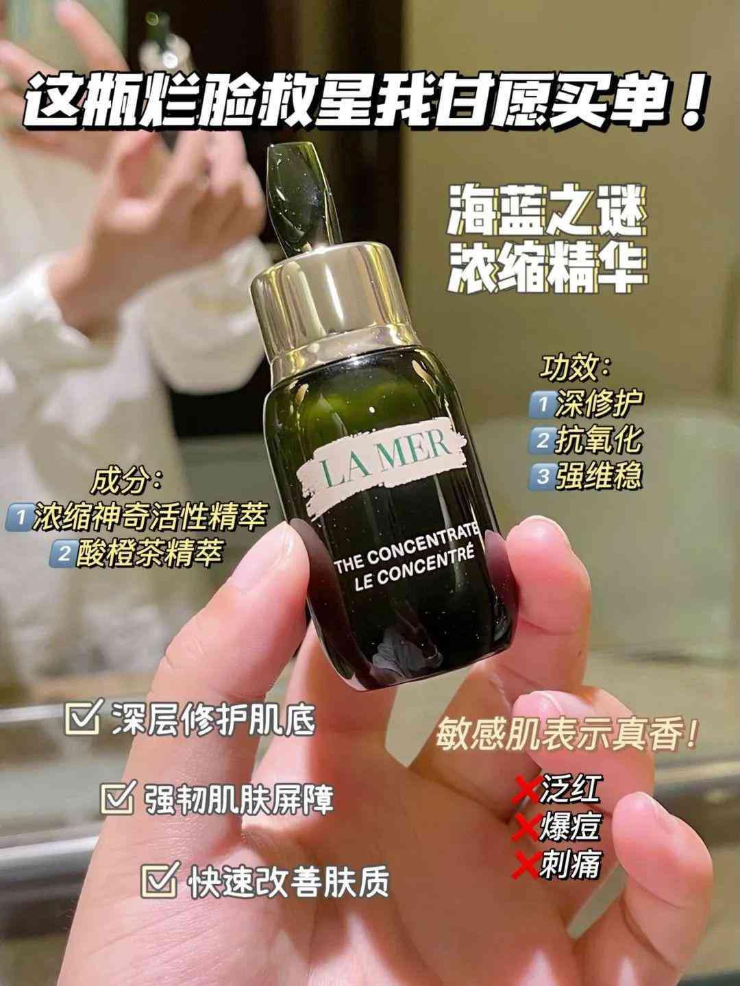 化妝品海洋之秘(化妝品牌海洋之謎)插圖5