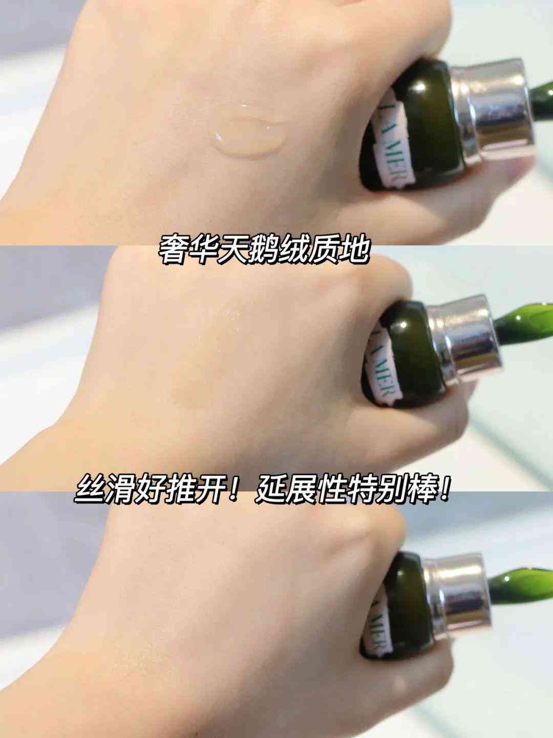化妝品海洋之秘(化妝品牌海洋之謎)插圖7
