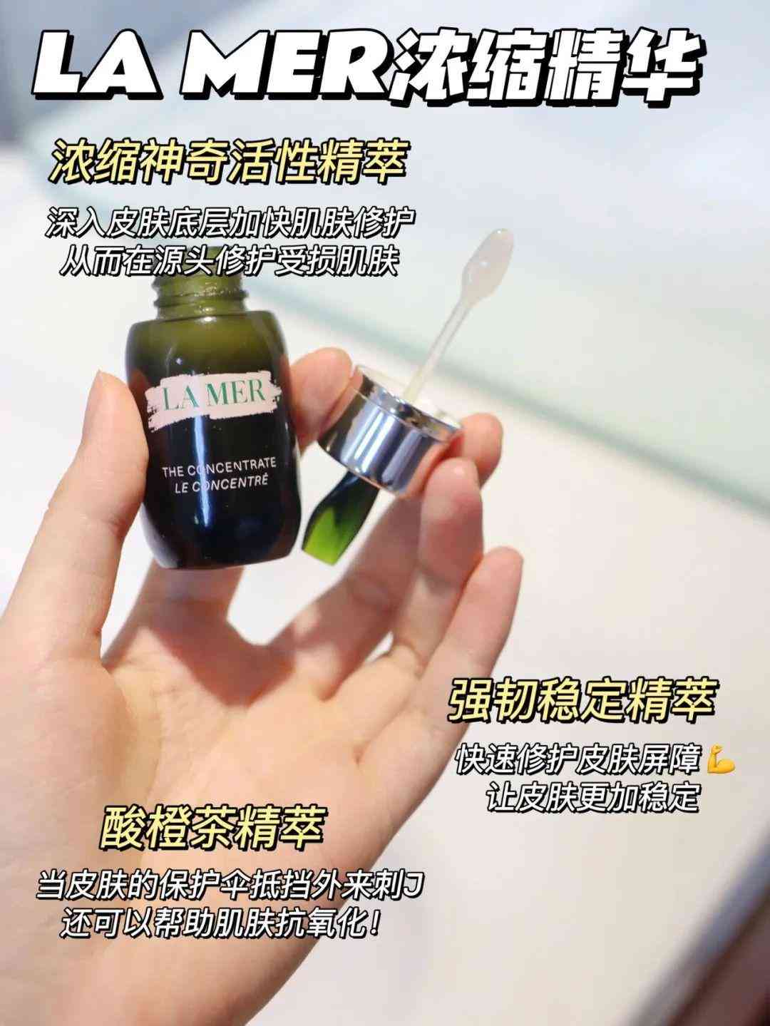 化妝品海洋之秘(化妝品牌海洋之謎)插圖10