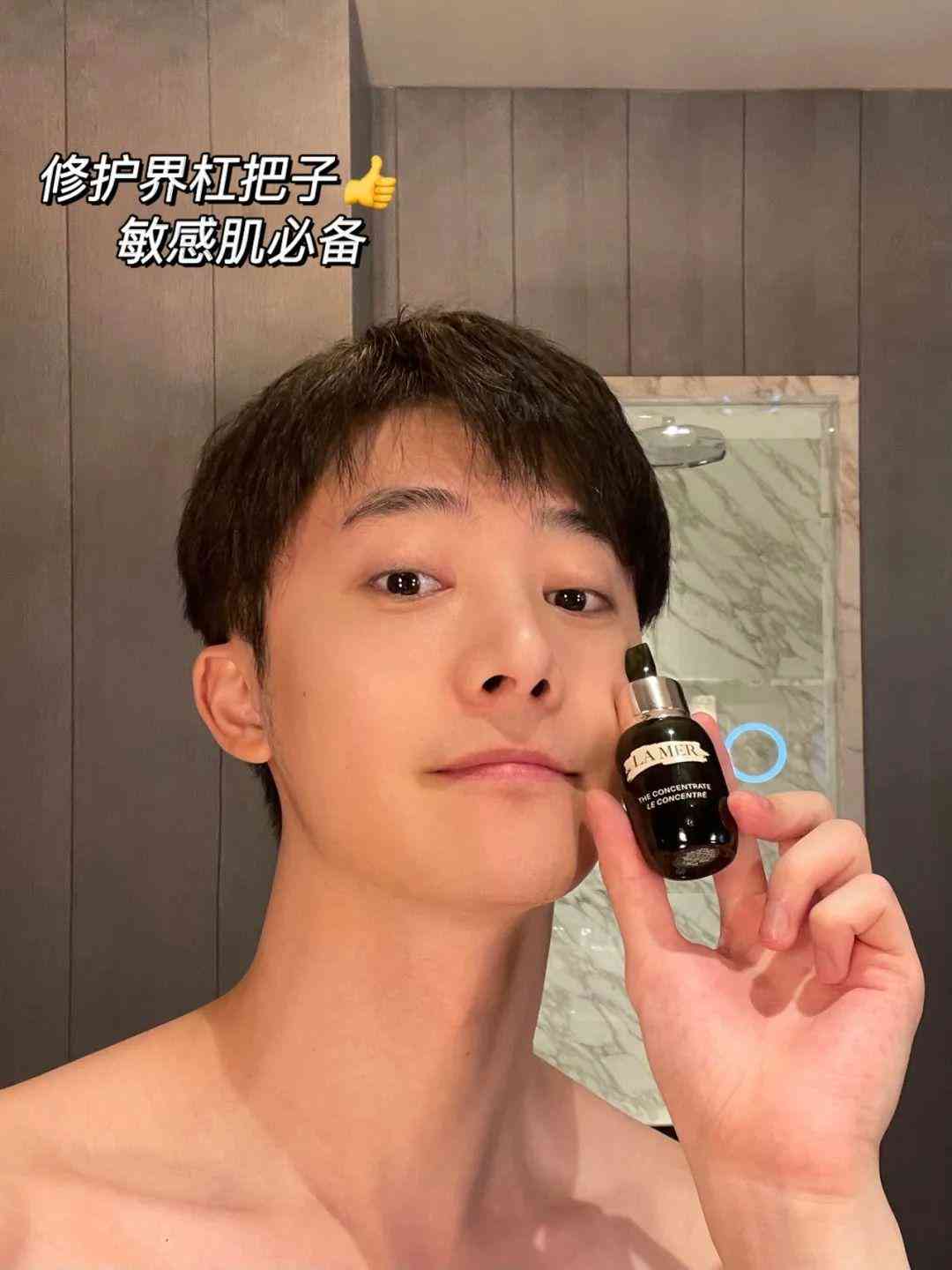 化妝品海洋之秘(化妝品牌海洋之謎)插圖13