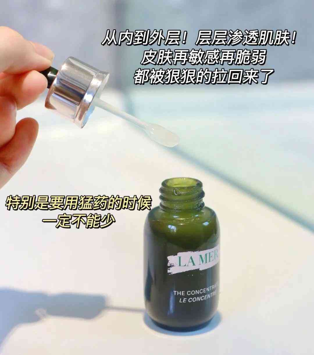 化妝品海洋之秘(化妝品牌海洋之謎)插圖14