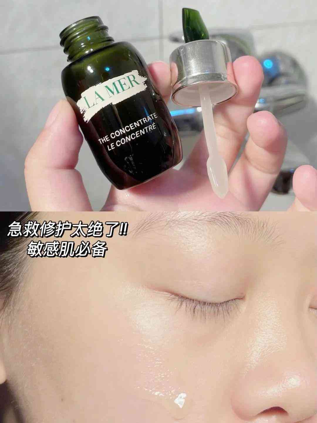 化妝品海洋之秘(化妝品牌海洋之謎)插圖15