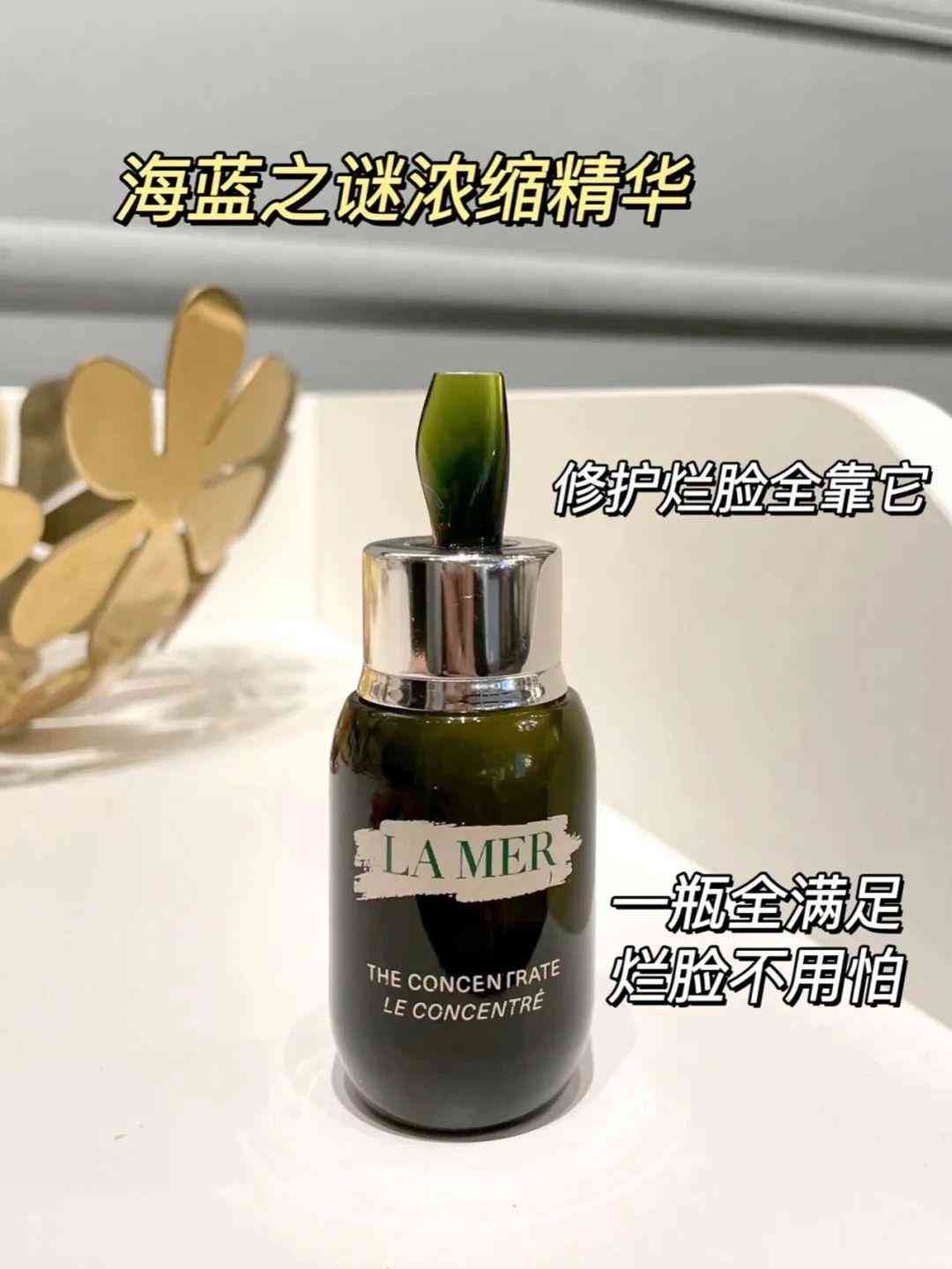 化妝品海洋之秘(化妝品牌海洋之謎)插圖16
