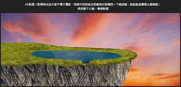 PS化妝品發光發亮效果(PS 發光)插圖6