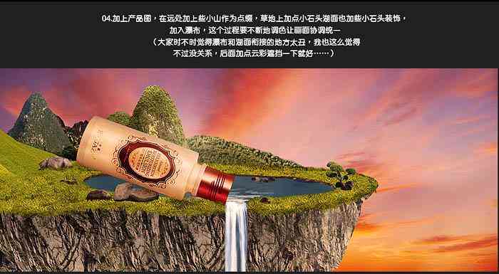 PS化妝品發光發亮效果(PS 發光)插圖7