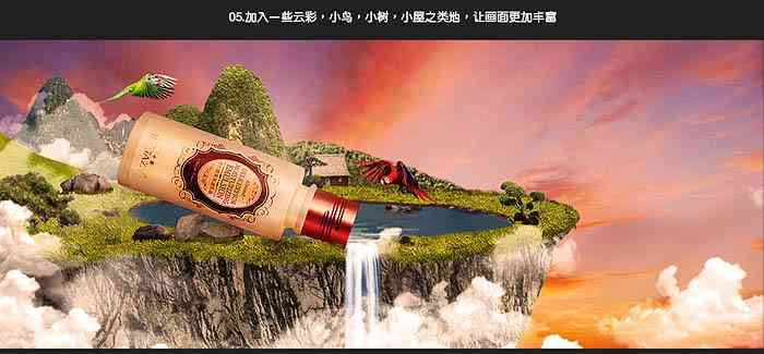 PS化妝品發光發亮效果(PS 發光)插圖9