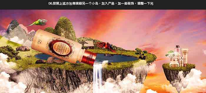 PS化妝品發光發亮效果(PS 發光)插圖10