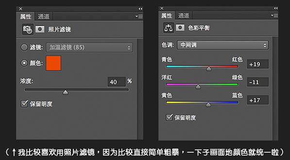 PS化妝品發光發亮效果(PS 發光)插圖15