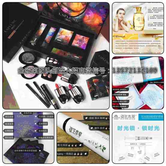 付愛寶化妝品價(jià)個(gè)表(付愛寶護(hù)膚品)插圖1