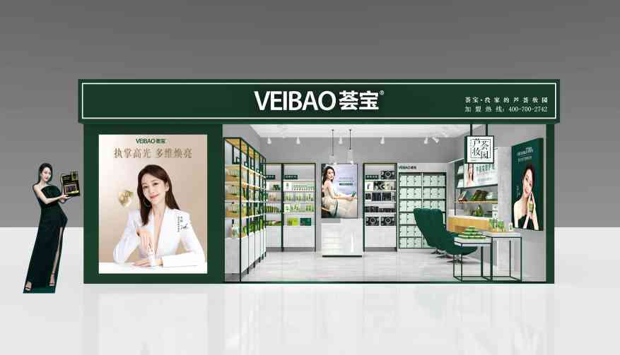 蘆薈化妝品哪年研發的(蘆薈化妝品哪年研發的好)插圖3