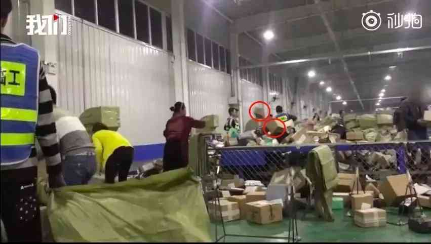 貴重物品化妝品快遞暴力(化妝品發(fā)什么快遞安全)插圖18